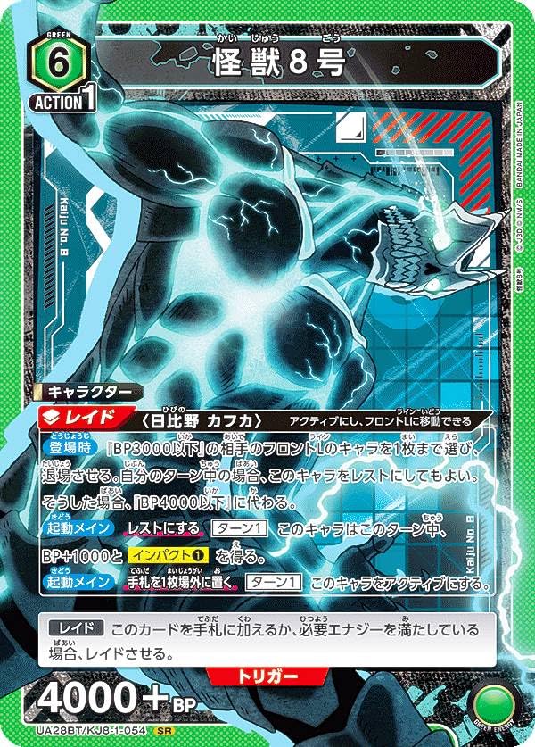 8号 adidas x Atmos ZX 8000 'Mash Up' ID9448